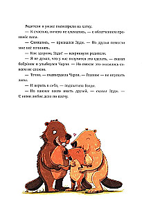 Bestialskie bajki o przyjaźni. 10 historii do wspólnego czytania