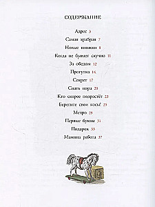 O Swietłanie