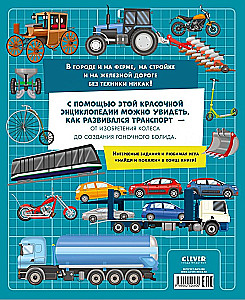 Big Encyclopedia. Trains, Cars, Trucks