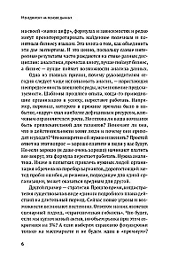 Zarządzanie oparte na danych. Jak zmienić intuicyjne podejście do zarządzania na analityczne