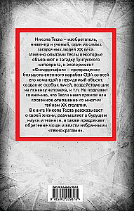 Nikola Tesla. Power Over the World