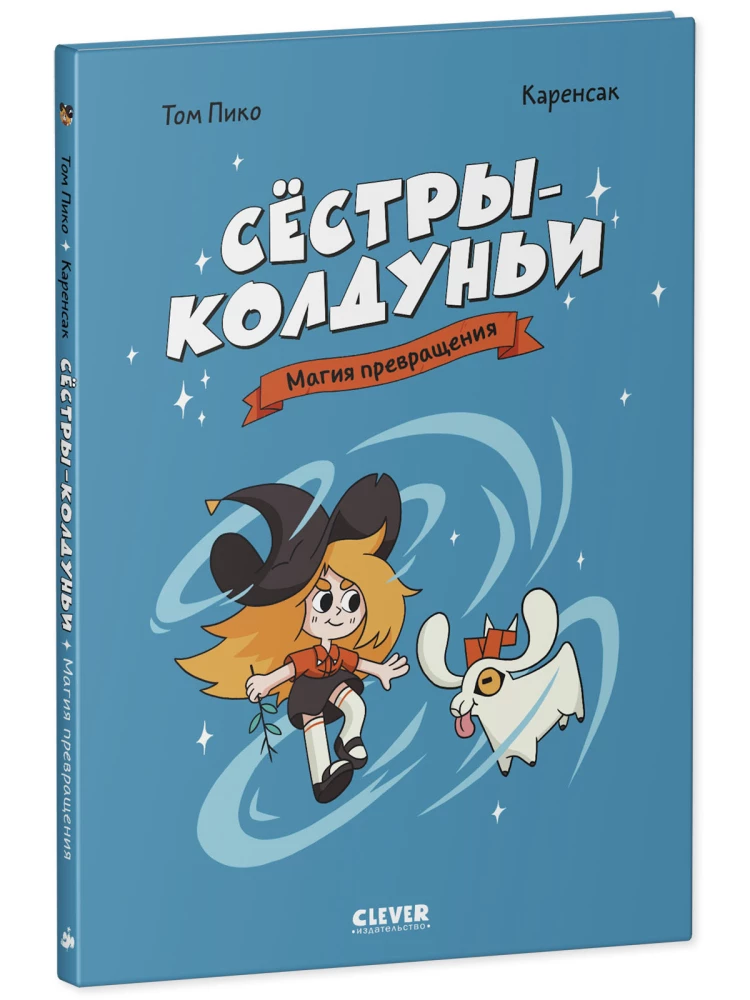 Siostry-czarodziejki. Magia przemiany