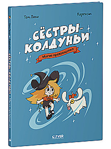 Siostry-czarodziejki. Magia przemiany