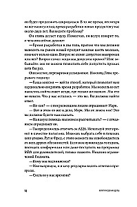 Krytyczny łańcuch