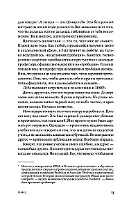 Krytyczny łańcuch