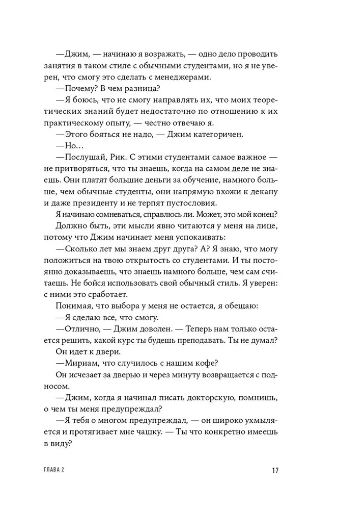 Krytyczny łańcuch