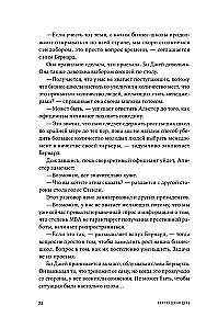 Krytyczny łańcuch