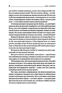 Bój się... ale działaj! Jak przekształcić strach z wroga w sprzymierzeńca