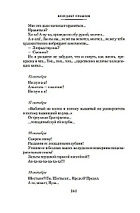 Moskwa — Pietuszki i inne utwory