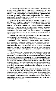 Bankieru noslēpumi. Pasaule nesadalās divās daļās