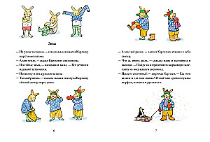 Karlchen rośnie