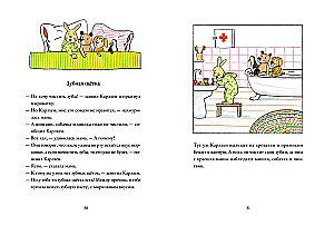Karlchen rośnie