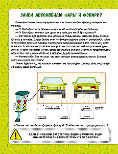 Prawa drogowe dla dzieci w bajkach