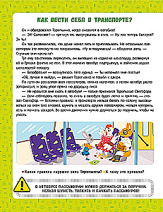 Prawa drogowe dla dzieci w bajkach