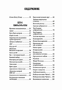 Bohater swojego życia. 451 sposób na aktywację swojego ukrytego potencjału