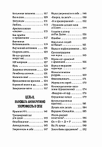 Bohater swojego życia. 451 sposób na aktywację swojego ukrytego potencjału