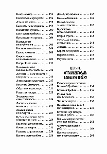 Bohater swojego życia. 451 sposób na aktywację swojego ukrytego potencjału