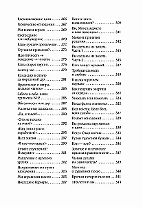 Bohater swojego życia. 451 sposób na aktywację swojego ukrytego potencjału