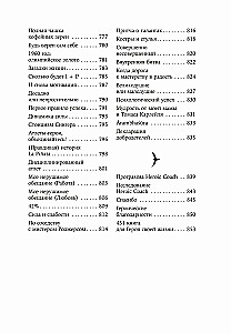 Bohater swojego życia. 451 sposób na aktywację swojego ukrytego potencjału