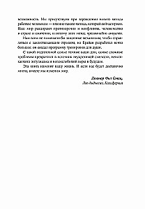 Bohater swojego życia. 451 sposób na aktywację swojego ukrytego potencjału