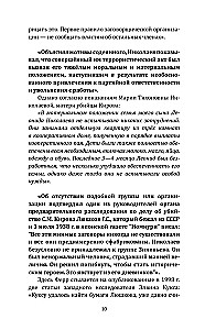 Kirovo nužudymas. Mirtina Stalino epochos paslaptis