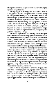 Kirovo nužudymas. Mirtina Stalino epochos paslaptis