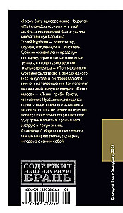 Nemes liudininkas