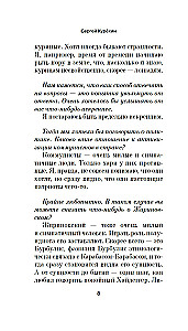 Nemes liudininkas