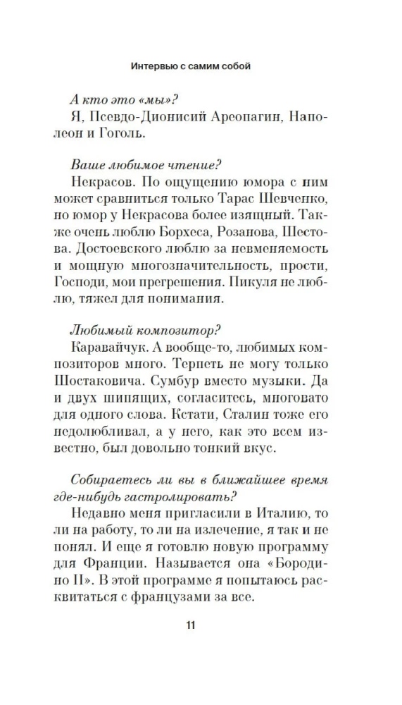 Nemes liudininkas