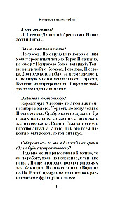 Nemes liudininkas
