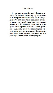 Nemes liudininkas