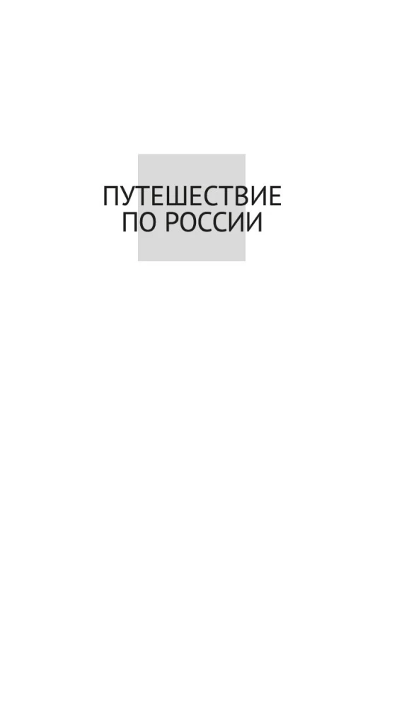 Niemy świadek
