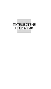 Niemy świadek