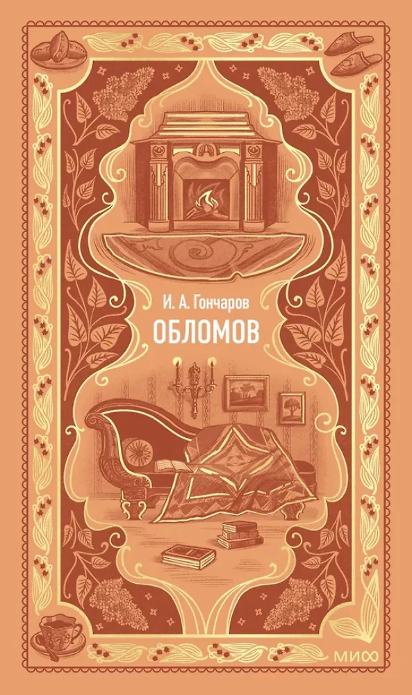 Obłomow