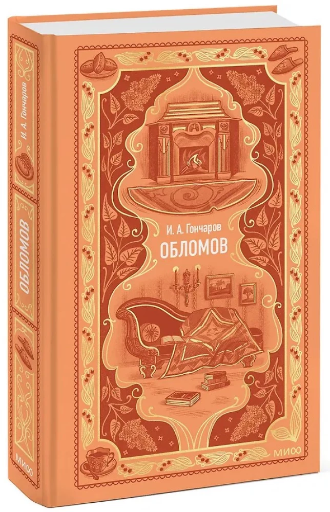 Obłomow
