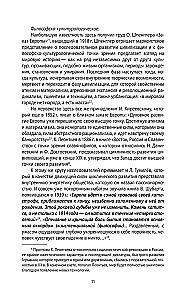 Pēdējā civilizācija. Kāpēc rietumi iznīks