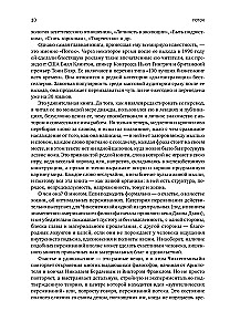 Przepływ: Psychologia optymalnego przeżywania