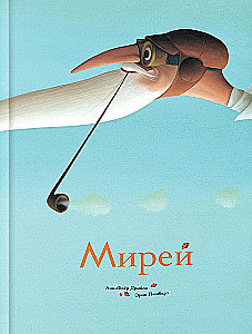 Mirej
