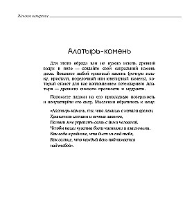 Kobiece zamiary. Miłość. Kolorowanki-afirmacje