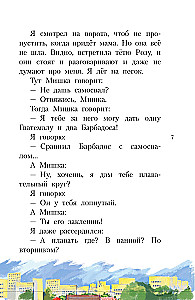 Opowiadania Deniska