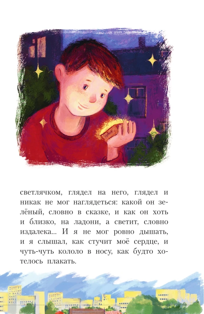 Opowiadania Deniska
