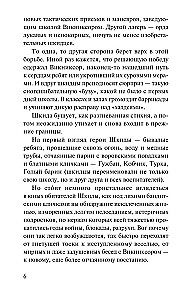 Republika SzKID