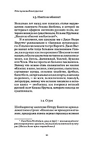 Šie trakie krievi. Īss krievu literatūras kurss 1820-1991