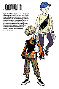 One-Punch Man. Kņ. 13. Tehnoracis. Nezināmā spēks