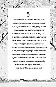 Dorama-challenge. Notes profesjonalnego doramowicza od ASIA TOP