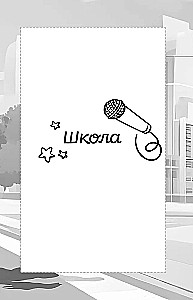 Dorama-challenge. Notes profesjonalnego doramowicza od ASIA TOP