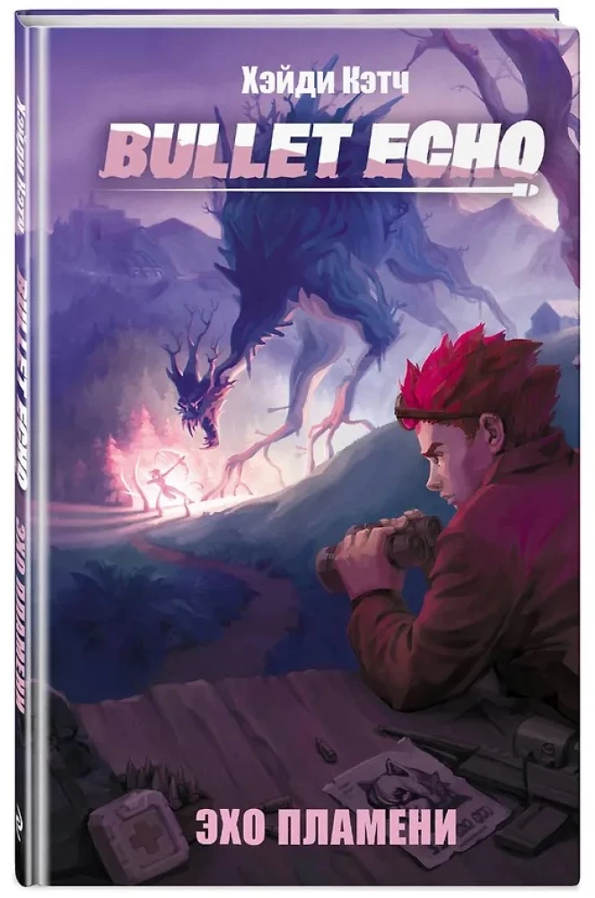 Bullet Echo. Echo płomienia