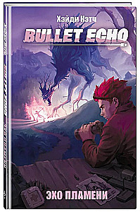 Bullet Echo. Echo płomienia
