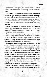 Bullet Echo. Echo płomienia