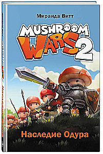 Mushroom Wars 2. Dziedzictwo Odura